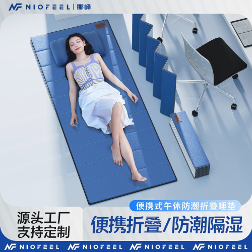 兒童睡墊午休神器新款防潮折疊墊子小孩專用超厚舒適午睡地墊