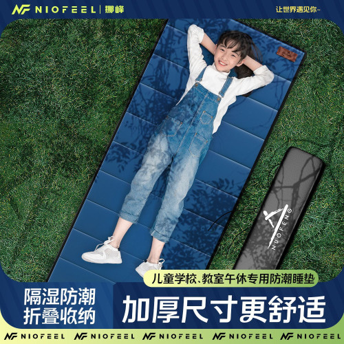 兒童睡墊午休神器新款防潮折疊墊子小孩專用超厚舒適午睡地墊