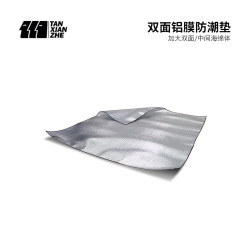耐磨雙層加厚鋁膜防潮墊雙人六角防潮墊 野餐墊 爬行墊 