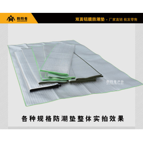 Ultralight Waterproof Camping Mat Picnic Blanket Beach閆閆光