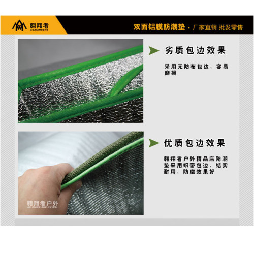 Ultralight Waterproof Camping Mat Picnic Blanket Beach閆閆光