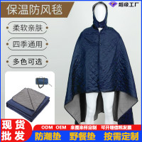 搖粒絨野餐墊加厚防水戶外露營披肩帶帽款野餐毯加大保暖地墊