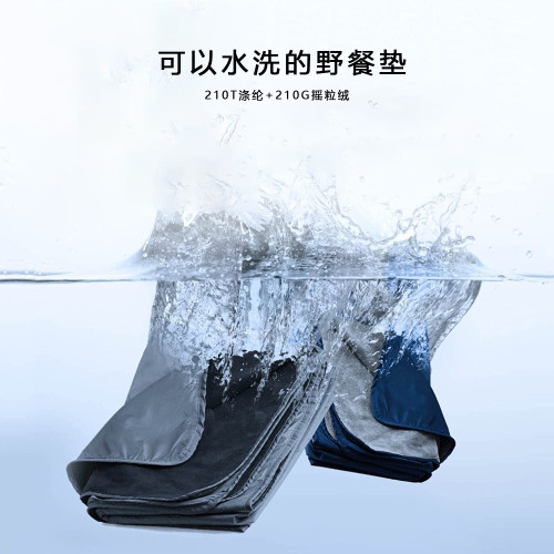 搖粒絨野餐墊加厚防水戶外露營披肩帶帽款野餐毯加大保暖地墊