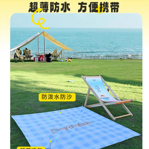 沙灘墊野餐輕便防水地墊口袋迷你折疊野營音樂節防潮墊