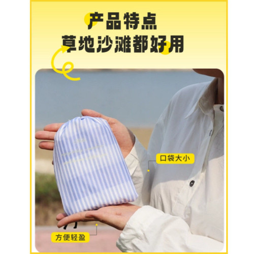 沙灘墊野餐輕便防水地墊口袋迷你折疊野營音樂節防潮墊
