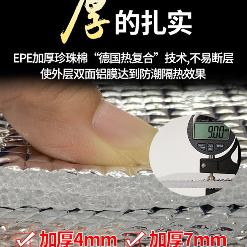 防潮墊戶外露營加厚帳篷用睡墊家用打地鋪床上用野餐隔潮墊子地墊