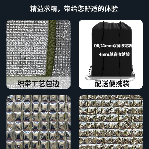 防潮墊戶外露營加厚帳篷用睡墊家用打地鋪床上用野餐隔潮墊子地墊
