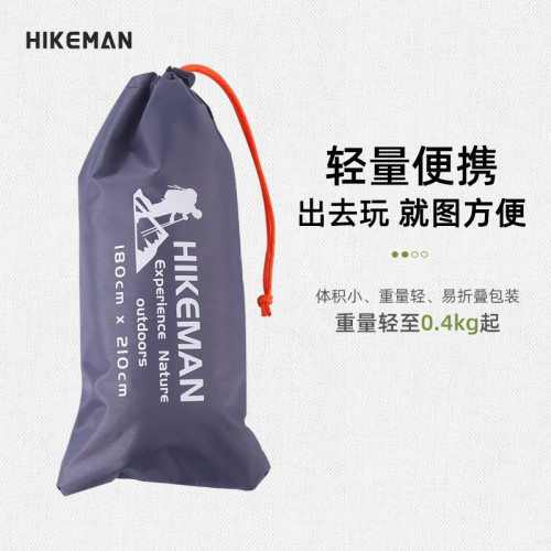 戶外地布野餐墊帳篷防潮防水露營牛津布睡蓆春遊踏青加厚六角天幕