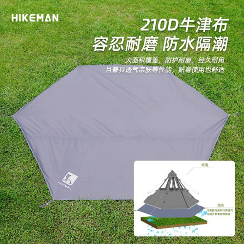戶外地布野餐墊帳篷防潮防水露營牛津布睡蓆春遊踏青加厚六角天幕
