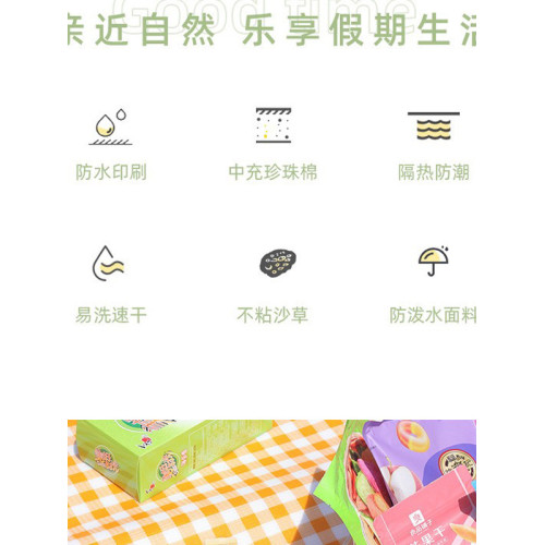 野餐墊戶外徒步休閒公園坐墊加厚可攜式帶野外野炊墊露營帳篷防潮墊