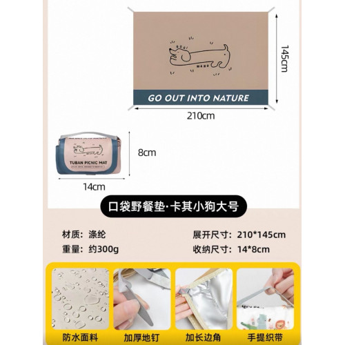 迷你野餐墊可攜式沙灘墊防水防沙戶外可折疊海邊草坪露營地墊