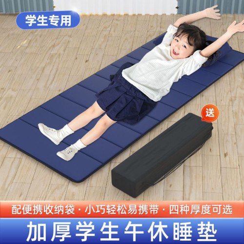 學生午休墊可折疊午睡地墊幼兒園睡墊兒童墊子睡覺打地鋪防潮墊