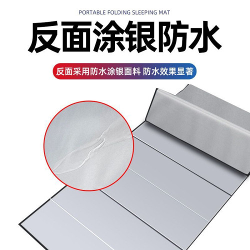 學生午休墊可折疊午睡地墊幼兒園睡墊兒童墊子睡覺打地鋪防潮墊