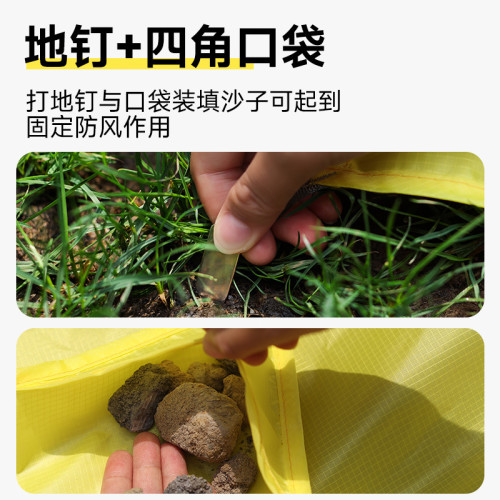 親子可攜式野餐墊防潮折疊戶外旅行沙灘墊子春遊露營地墊