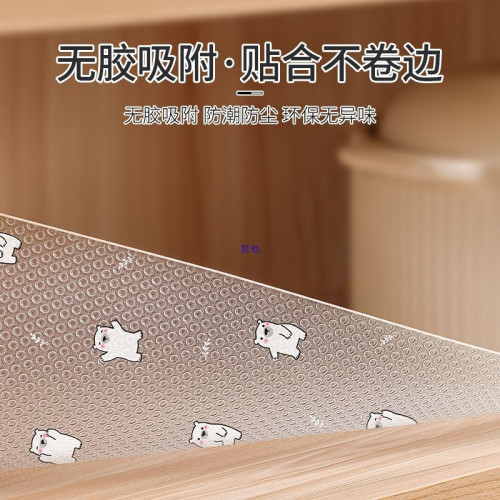 新款抽屜墊紙廚房墊台面防油墊櫥櫃防水防潮貼紙衣櫃鞋櫃墊紙