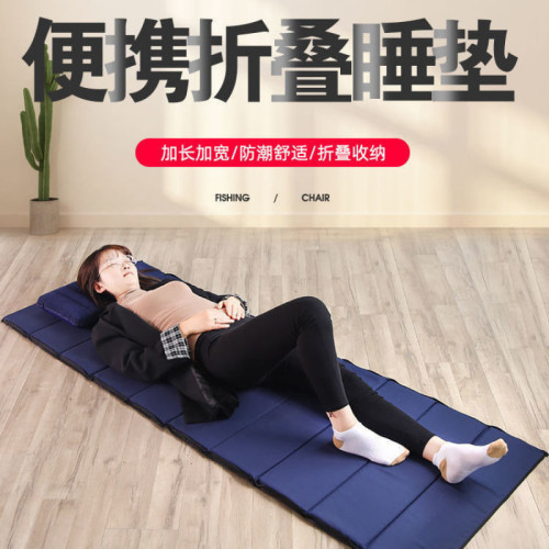 午睡墊辦公室學生地墊睡覺睡墊午休可折疊墊子單人可攜式打地鋪家用