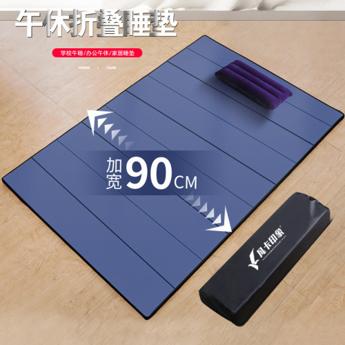 午睡墊辦公室學生地墊睡覺睡墊午休可折疊墊子單人可攜式打地鋪家用