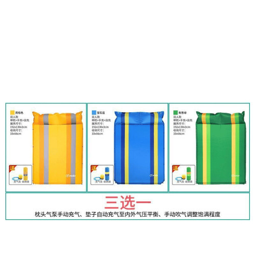 戶外地墊可機洗野餐墊加厚外出隔潮地墊帳篷地墊可折疊野外露營墊
