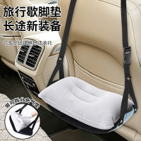 旅行腳墊充氣腳托歇腳長途汽車高鐵火車飛機吊腳掛式睡覺擱腳