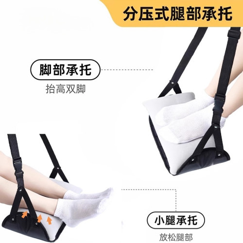 旅行腳墊充氣腳托歇腳長途汽車高鐵火車飛機吊腳掛式睡覺擱腳