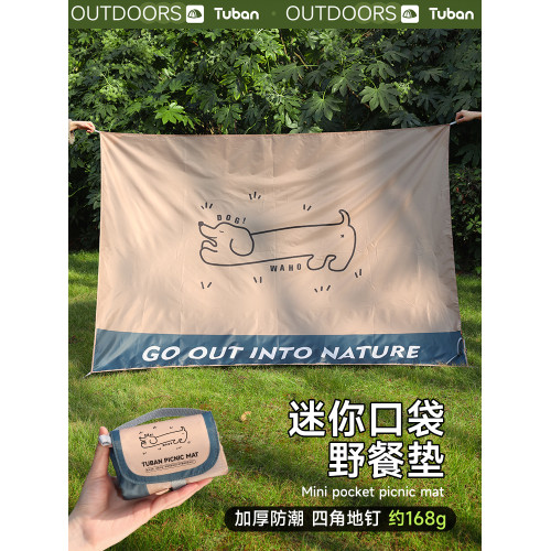✬野餐墊可攜式可折疊迷你防潑水加厚防潮墊野餐公園沙灘露營地布