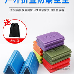 戶外坐墊可攜式折疊外出公交車隨身防潮泡沫墊草地上野外加厚屁墊子