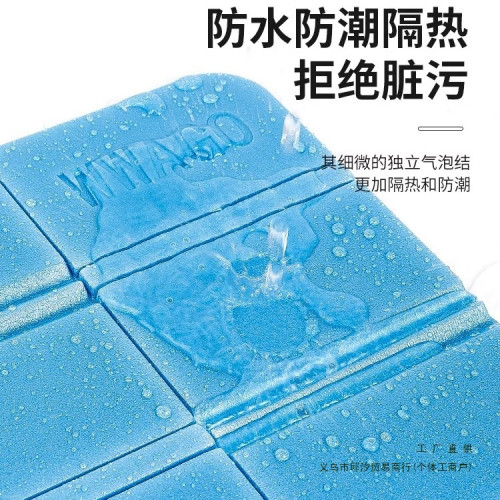 戶外坐墊可攜式折疊外出公交車隨身防潮泡沫墊草地上野外加厚屁墊子