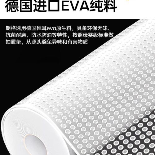抽屜墊紙櫥櫃防水防潮墊廚房衣櫃子鞋櫃防霉防油貼紙