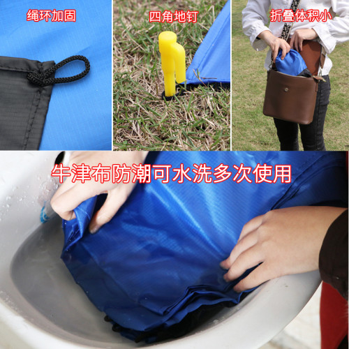戶外大尺寸口袋野餐墊防水沙灘墊多人超大春遊防潮墊定