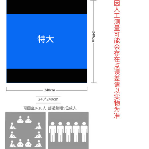 戶外大尺寸口袋野餐墊防水沙灘墊多人超大春遊防潮墊定