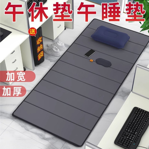 辦公室睡覺睡墊打地鋪午休折疊墊子單人可攜式戶外家用