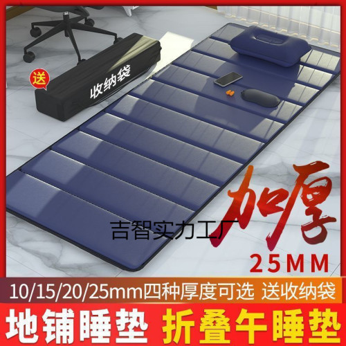 辦公室睡覺睡墊打地鋪午休折疊墊子單人可攜式戶外家用防潮午睡地墊
