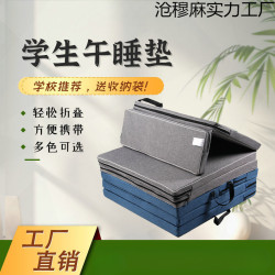 墊午休睡覺可折疊午睡墊墊子墊學生午睡小學生學生午休墊灰色墊午