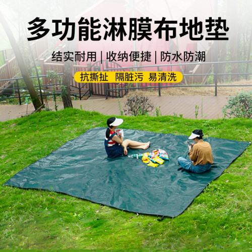 淋膜防水編織布可攜式戶外地墊野餐墊防潮墊地蓆郊遊草坪沙灘墊