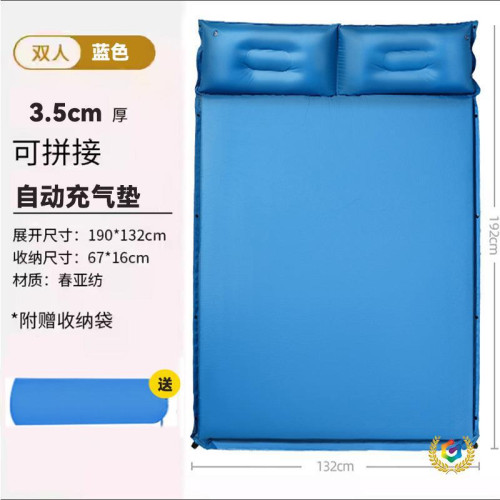 ✅戶外自動充氣墊加寬加厚野營帳篷防潮地墊單雙人午休氣墊