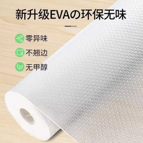 ◇抽屜墊紙櫥櫃防水防潮墊EVA透明衣櫃廚房櫃子防油防霉髒鞋