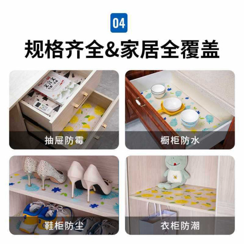 ◇抽屜墊紙櫥櫃防水防潮墊EVA透明衣櫃廚房櫃子防油防霉髒鞋