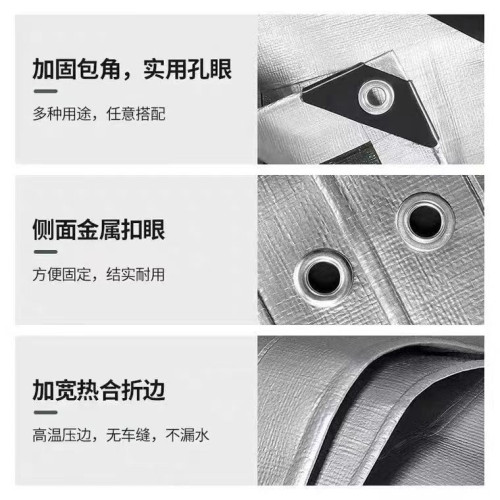 J7S帳篷地墊防潮墊戶外露營專用地布地蓆防水墊底部可攜式墊子加厚