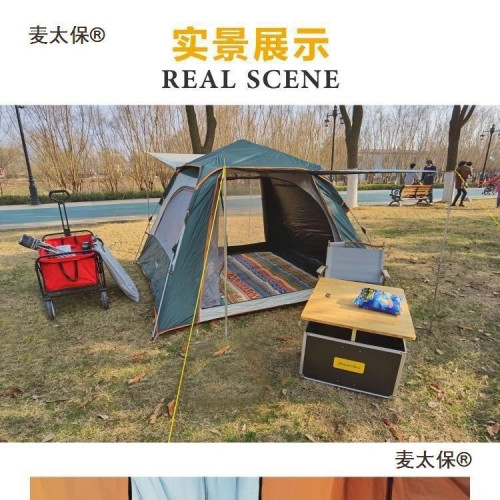 原單波西米亞野餐墊露營帳篷防水防潮野炊墊民族風草坪麥太保