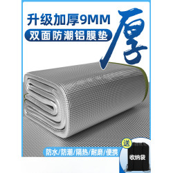 防潮墊戶外露營加厚帳篷用睡墊家用打地鋪床上用野餐隔潮墊子地墊