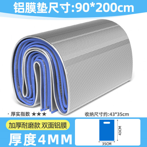 防潮墊戶外露營加厚帳篷用睡墊家用打地鋪床上用野餐隔潮墊子地墊
