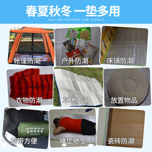 工地睡覺神器直接睡地上墊防潮建築工午休午睡專用墊加厚鋁箔戶外