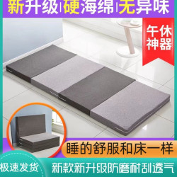 海綿折疊床墊可可攜式打地鋪神器午休墊辦公室午睡墊