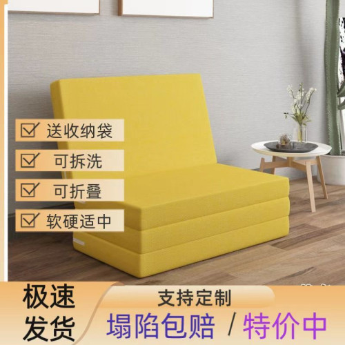 海綿折疊床墊可可攜式打地鋪神器午休墊辦公室午睡墊