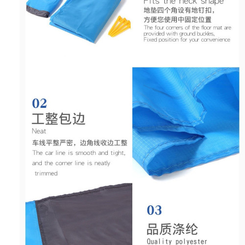 野餐墊超薄口袋防潮墊沙灘墊防水防沙超輕折疊可攜式地墊毯蓆子海邊