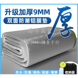 防潮墊戶外露營加厚帳篷用睡墊家用打地鋪床上用野餐隔潮墊子地墊