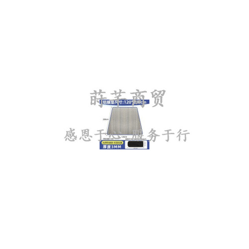 防潮墊戶外露營加厚帳篷用睡墊家用打地鋪床上用野餐隔潮墊子地墊