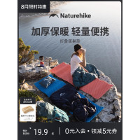 挪客防潮墊蛋巢墊戶外地墊露營加厚野餐墊蛋槽墊午休可攜式折疊坐墊