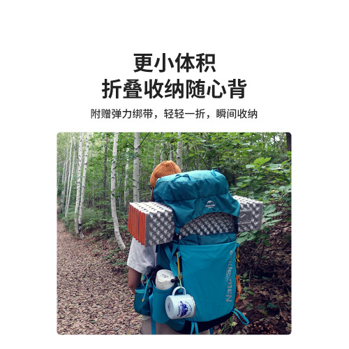 挪客防潮墊蛋巢墊戶外地墊露營加厚野餐墊蛋槽墊午休可攜式折疊坐墊