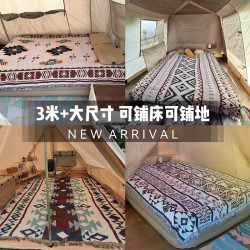露營毯毛毯戶外毯子午睡蓋毯床毯波西米亞帳篷地墊裝飾地毯沙發J^